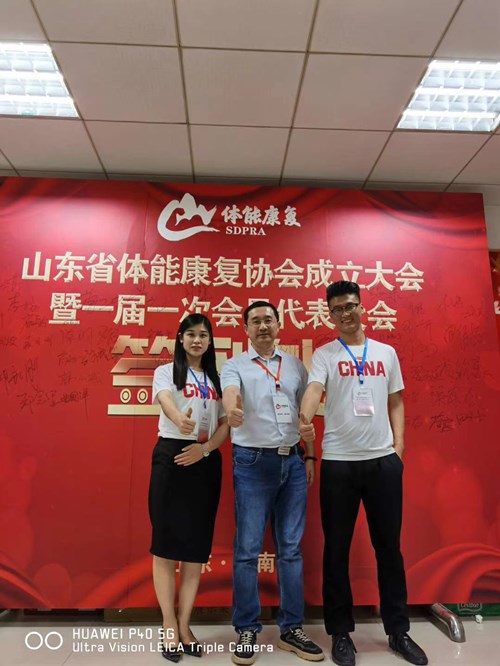 leyu.樂魚體育的領(lǐng)導(dǎo)和員工在體能康復(fù)協(xié)會(huì)現(xiàn)場留影