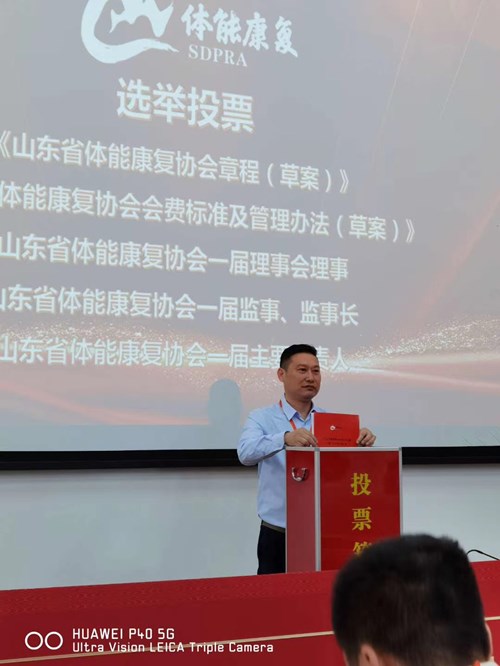 leyu.樂魚體育總經(jīng)理王進(jìn)華參與投票