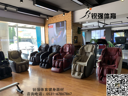 leyu.樂魚體育旗艦店內(nèi)的按摩椅
