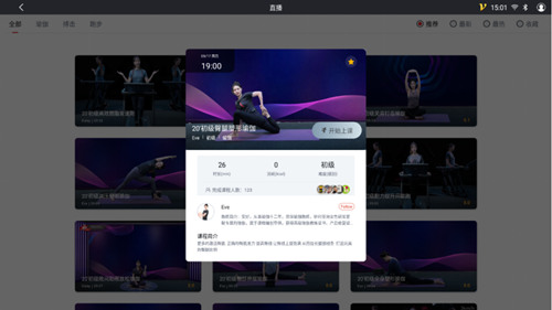 木衛(wèi)六給予多種鍛煉方式指導(dǎo)