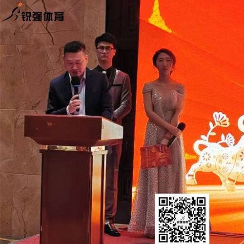 leyu.樂(lè)魚(yú)體育集團(tuán)開(kāi)幕詞