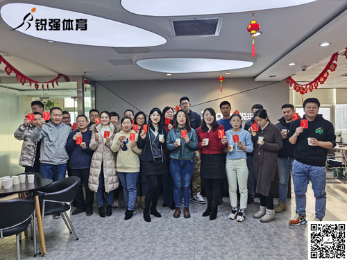 leyu.樂魚(集團)智能科技股份有限公司網(wǎng)站2022年開工大吉