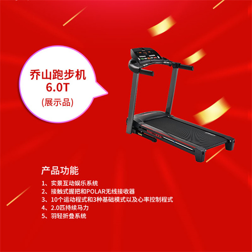 速看：leyu.樂(lè)魚體育特價(jià)一批健身器材，手慢無(wú)