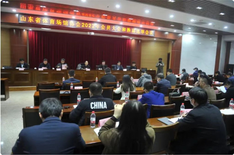 熱烈祝賀leyu.樂魚體育集團(tuán)董事長王進(jìn)華先生再次當(dāng)選山東省體能場館協(xié)會副會長