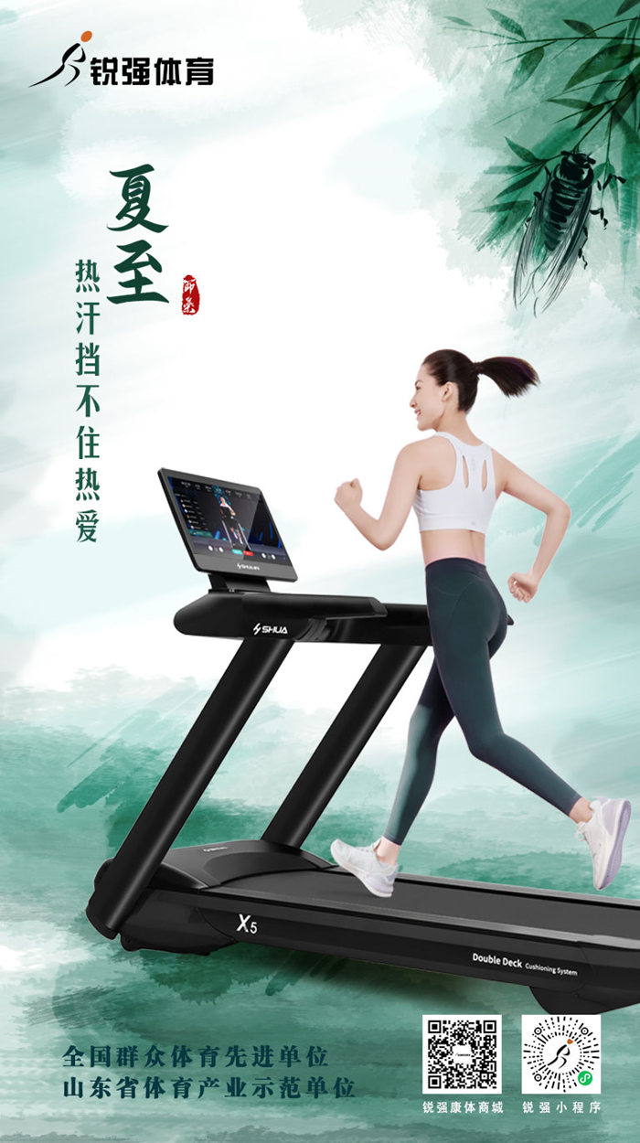 今日夏至：盛夏，如約而至