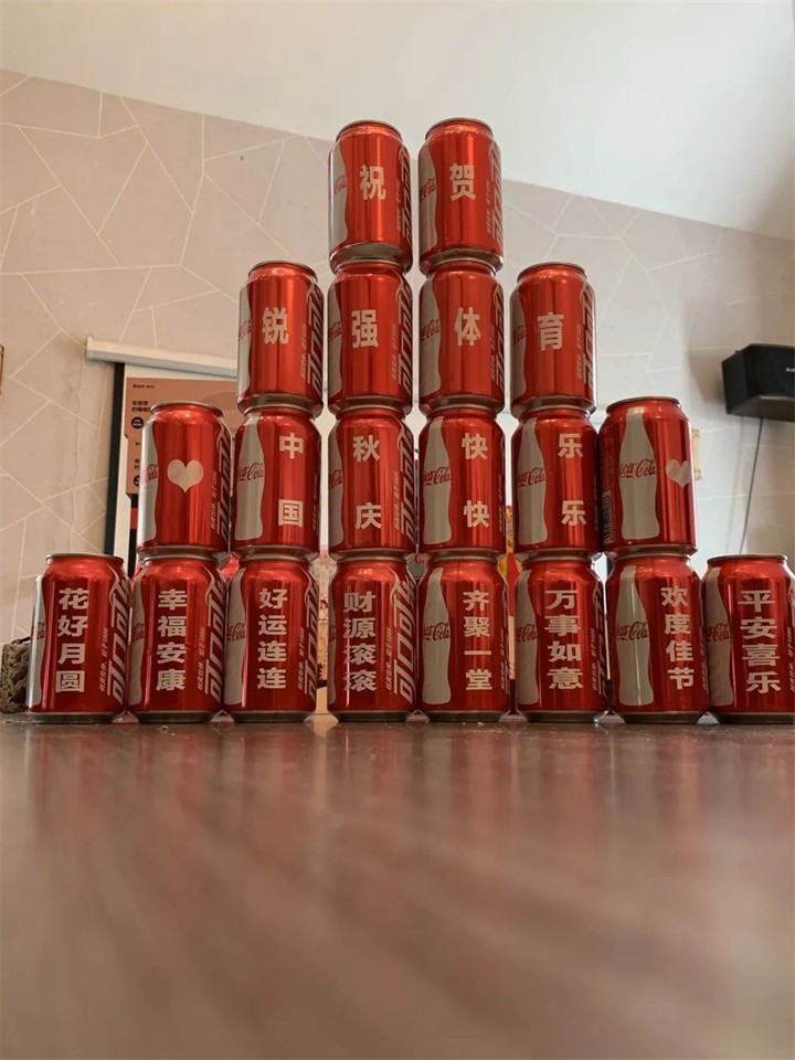 月滿中秋 ·共慶生辰| leyu.樂魚體育2023年第三季度中秋生日會暨團(tuán)建活動(dòng)圓滿舉辦